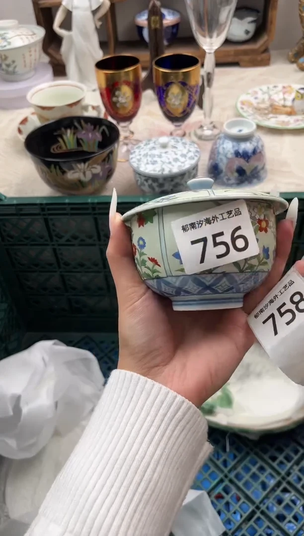 T****园L          756