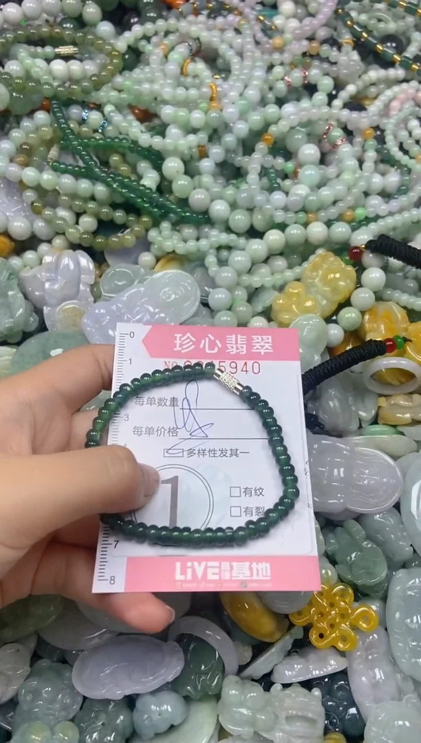颈饰未镶嵌翡翠闪购0345940多样性发其一