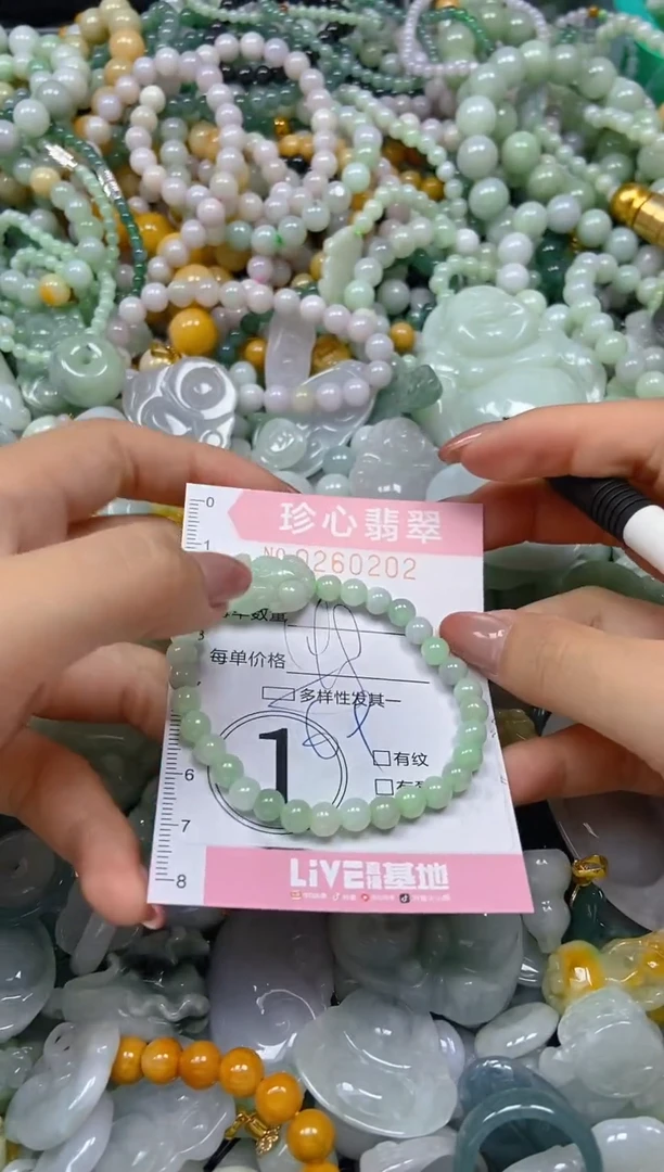 翡翠未镶嵌颈饰闪购0260202多样性发其一