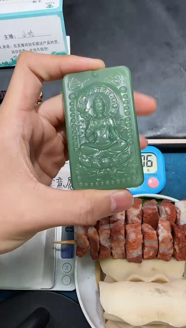 颈饰未镶嵌和田玉我****哥吊坠