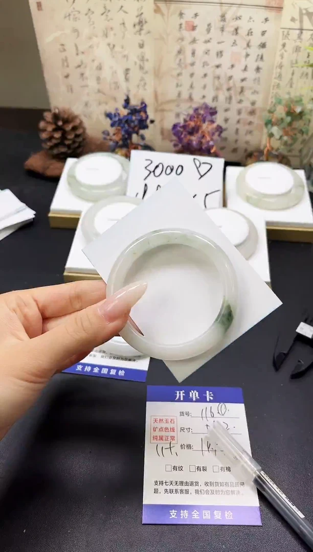 未镶嵌手镯石英质玉A116-56.2