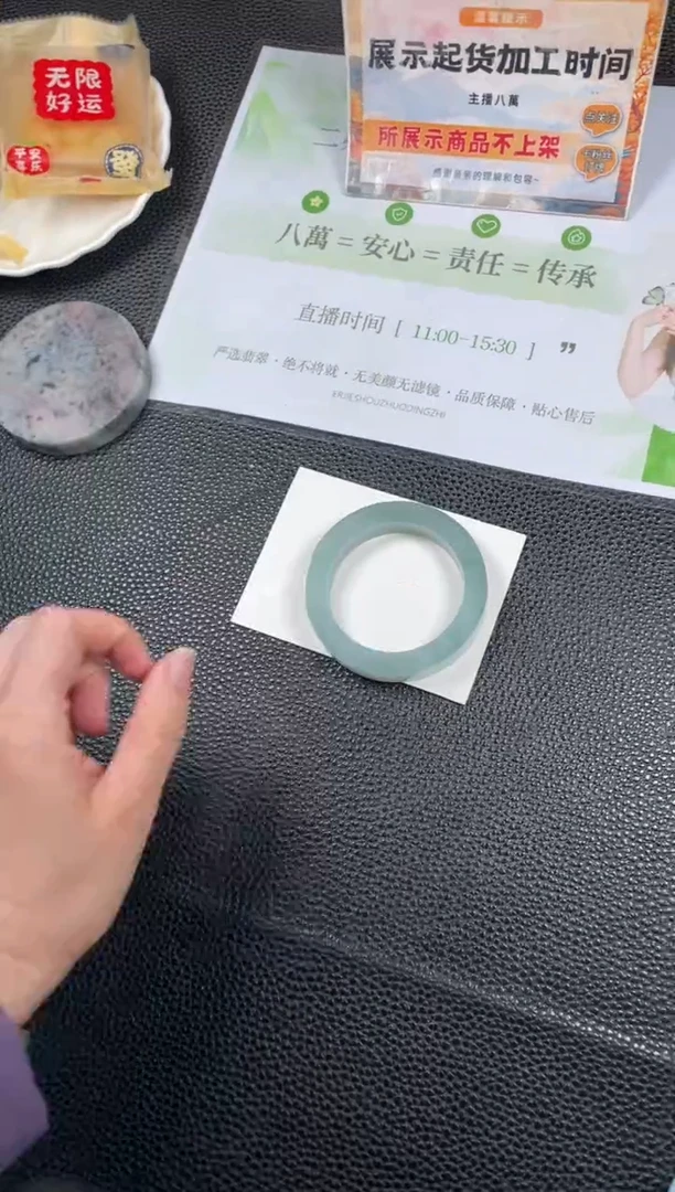 未镶嵌手镯定制翡翠z**n定制手镯YPX/DZS