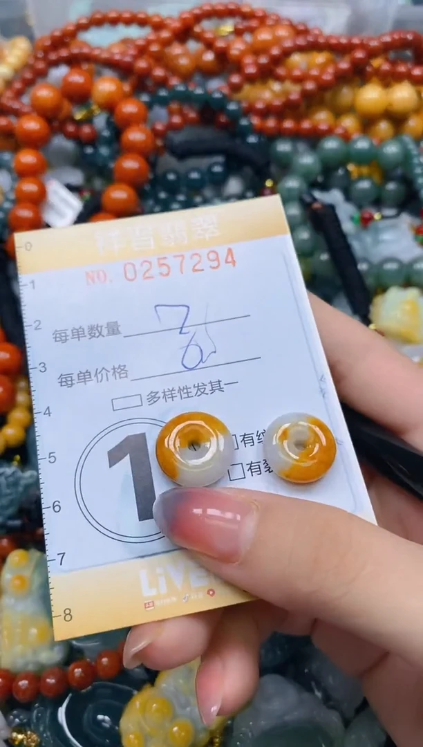 颈饰未镶嵌翡翠闪购0257294