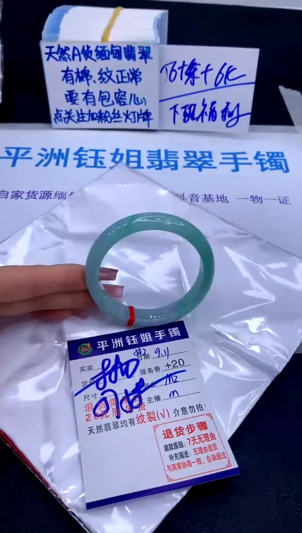 未镶嵌手镯翡翠111111