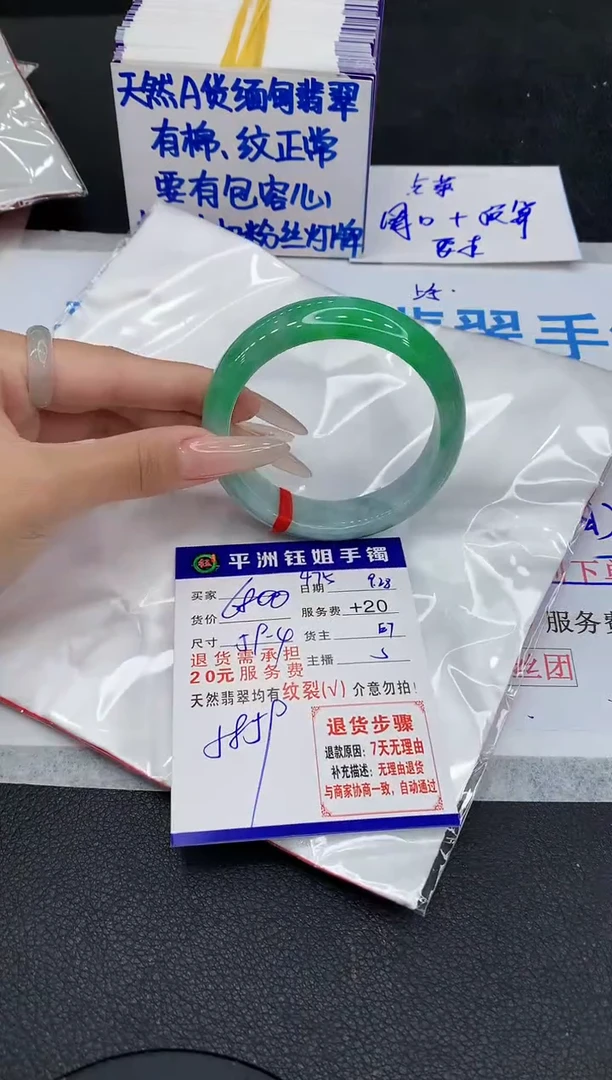 未镶嵌手镯翡翠1111111111