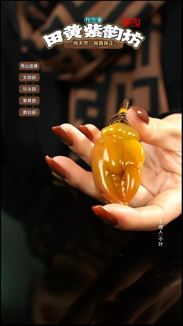 田黄石婪***饮北部田黄手把