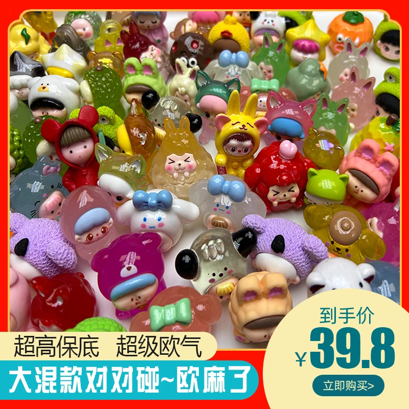 【大混款清库存】【一包装俩】网红车载办公室摆件可爱礼物手工动物熊