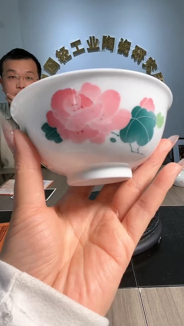 【闪购商品】官窑瓷画院407轻工业陶瓷研究所芙蓉对花碗