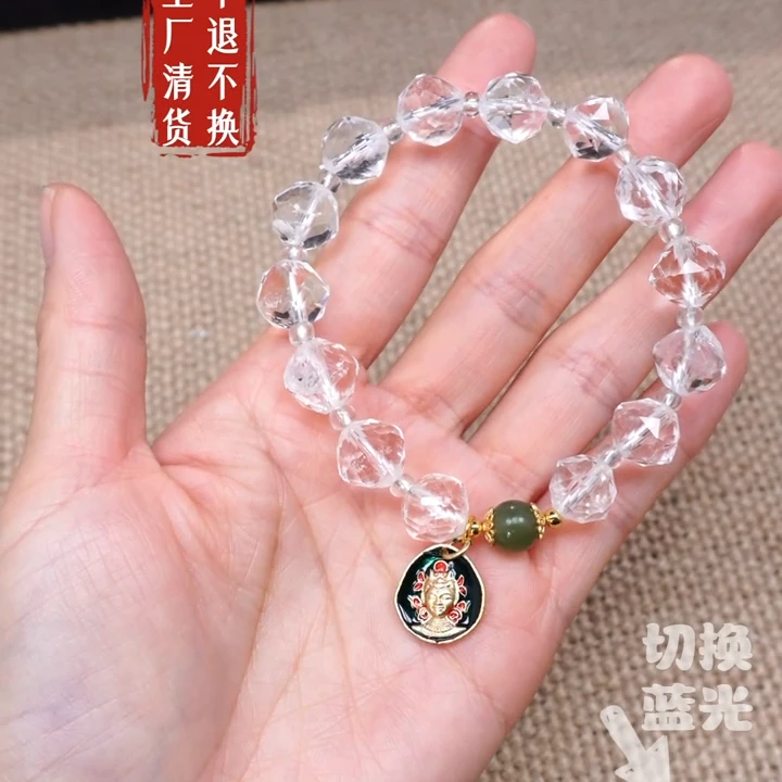 【周二家珠宝】水晶手链多样性发其一个别纹裂