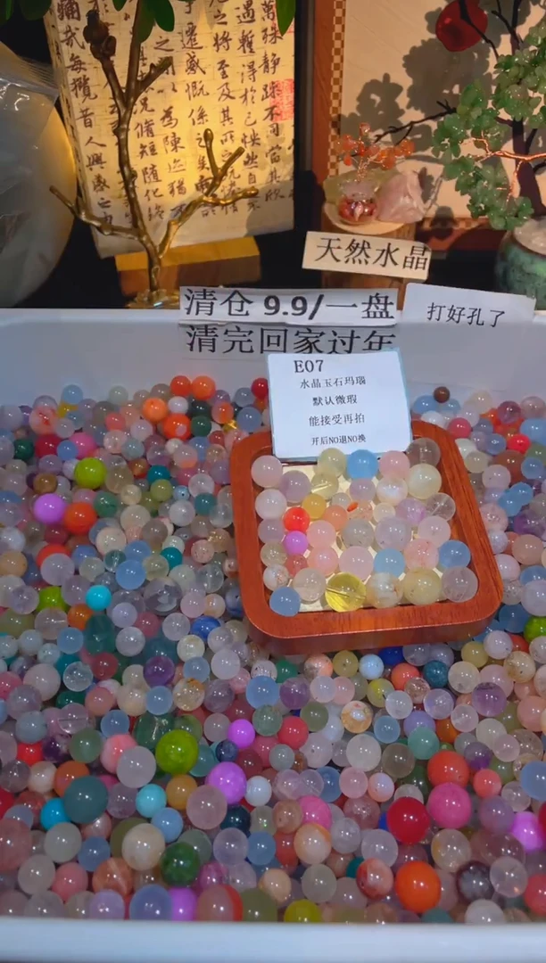 未镶嵌珠宝半成品水晶e07.小棉小絮瑕疵，介意勿拍，开后NO退NO换