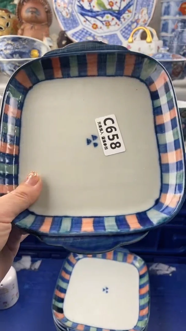 【闪购商品】658