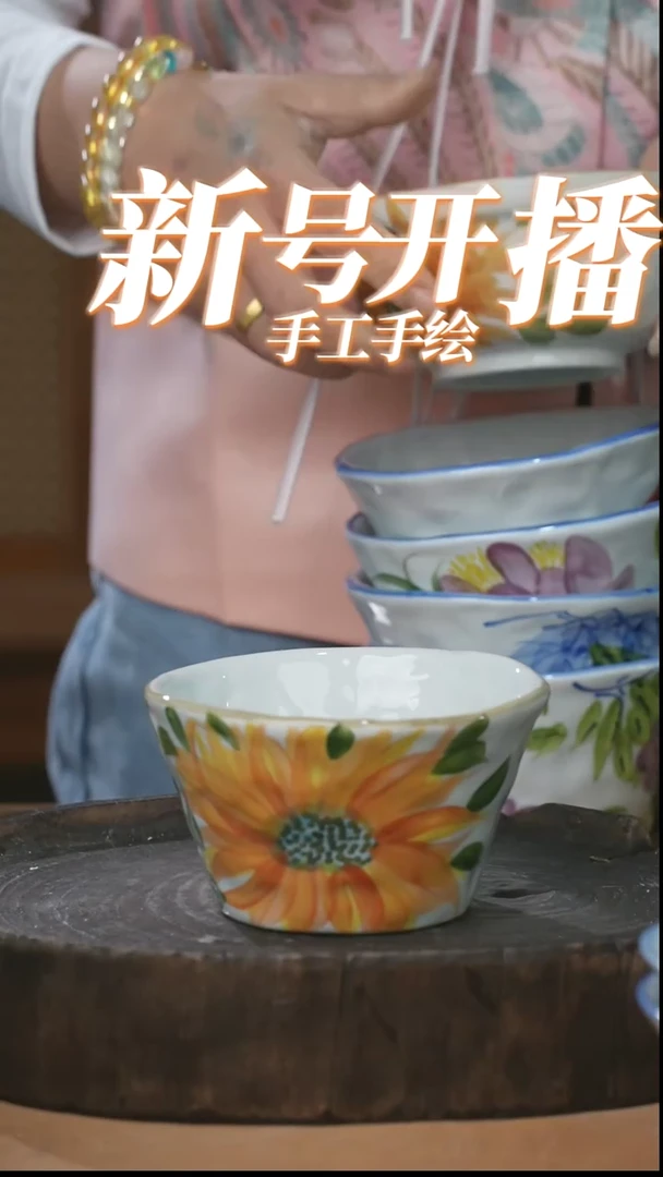 【闪购商品】瓶景德镇高温釉下彩手绘陶瓷