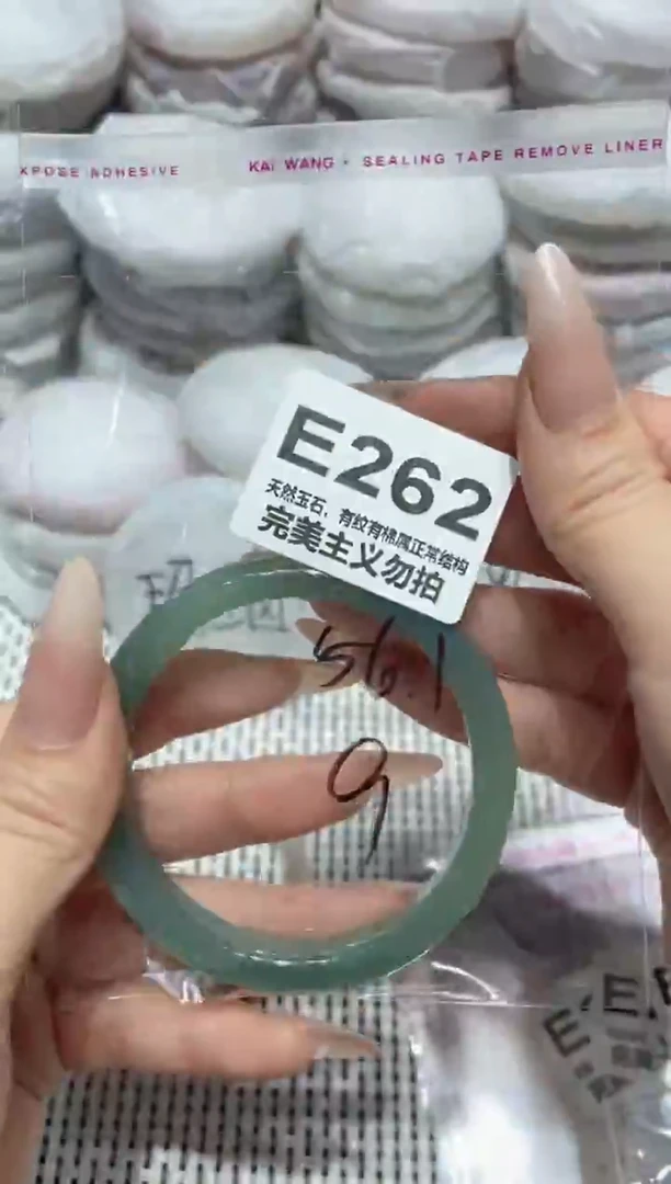 手镯玛瑙/玉髓未镶嵌56.1