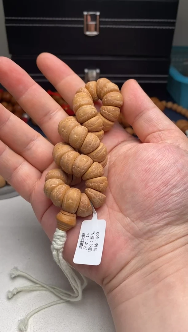 【闪购商品】凤眼菩提手串18W凤眼大肠