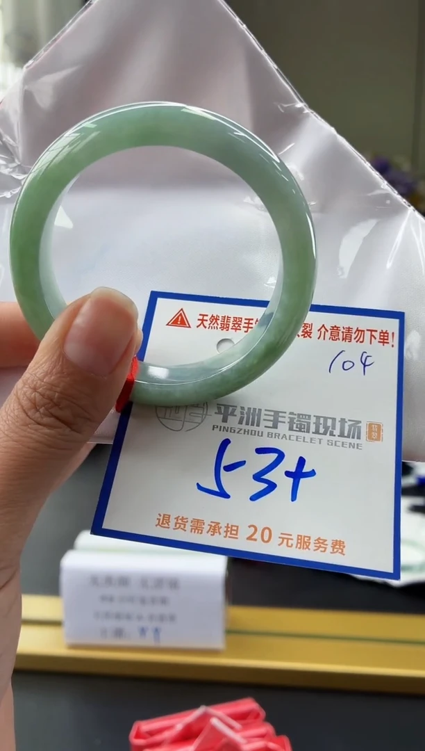 未镶嵌手镯翡翠11111111111