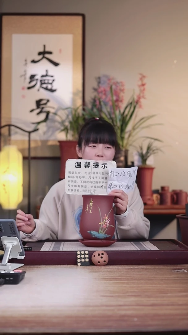 【闪购商品】紫砂花盆瑕疵新款清水泥手绘兰花凤尾一只带瑕疵托盘