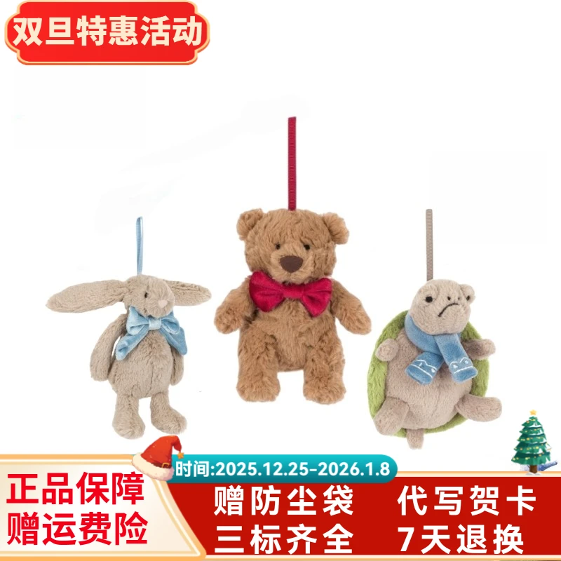 英国巴塞罗熊领结邦尼兔蒂米乌龟冬日挂饰玩偶挂件圣诞节新品