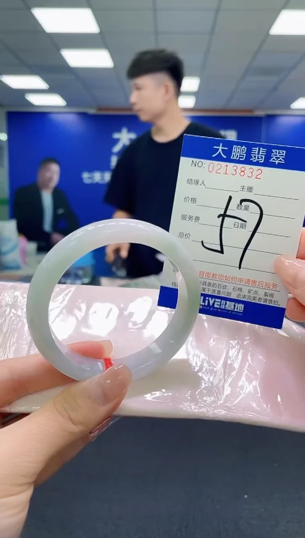 未镶嵌手镯翡翠AAAAAAAAAAAAAAAAAA