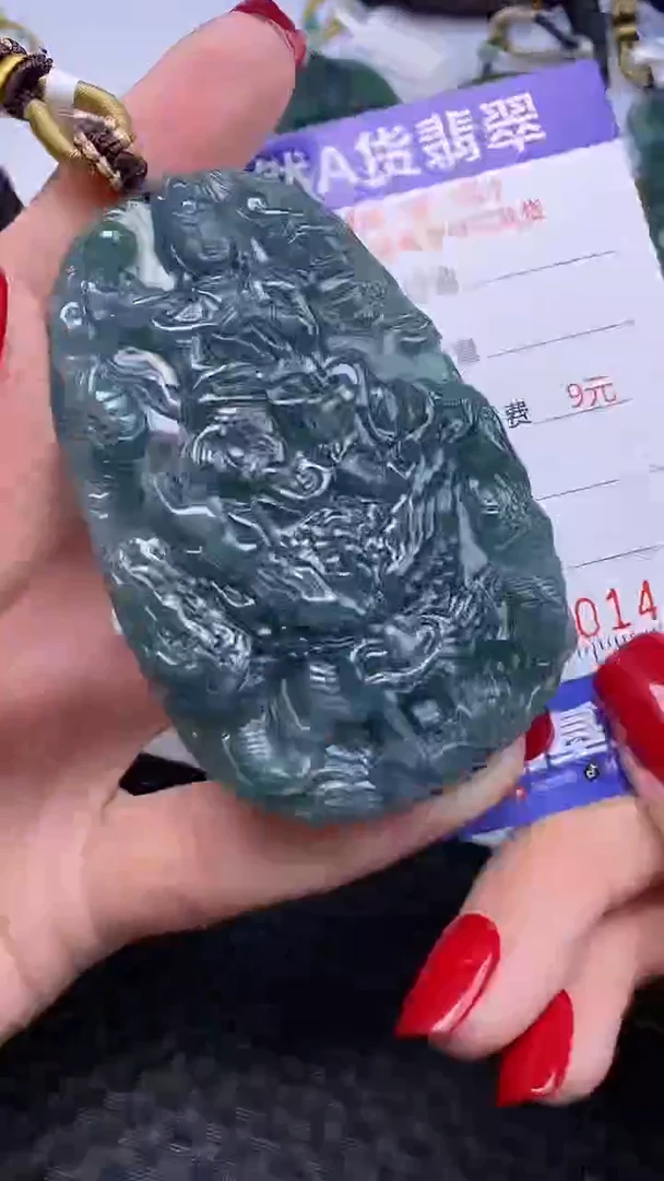 颈饰未镶嵌翡翠