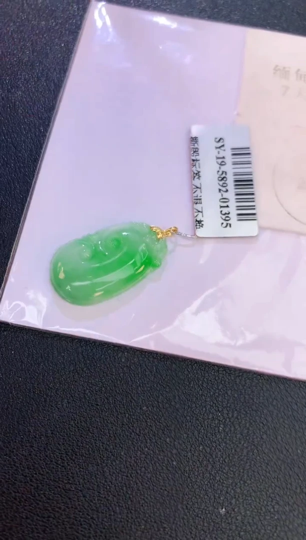 翡翠18K金镶嵌颈饰赠礼盒证书 麦麦