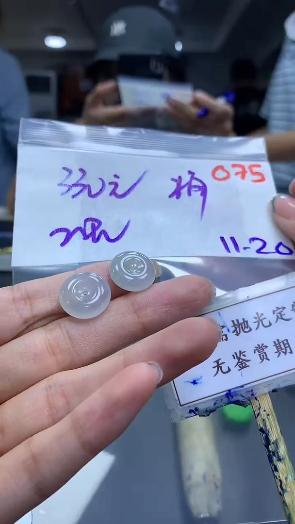 未镶嵌定制翡翠毛货需精细抛光多样性发一件挂件+330元