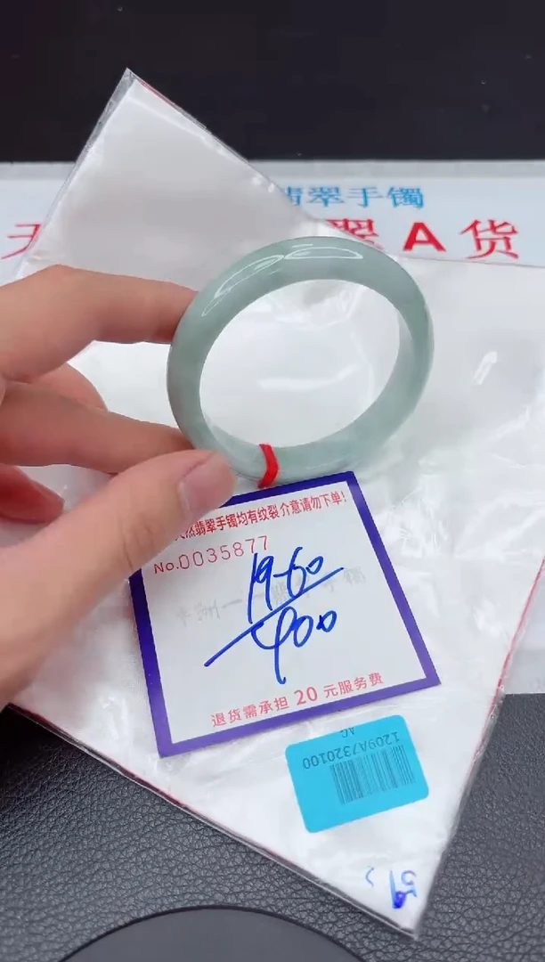【闪购商品】翡翠手镯未镶嵌11111111111111