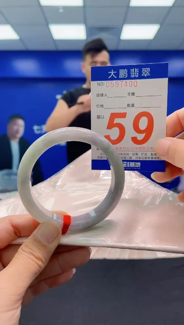 未镶嵌手镯翡翠AAAAAAAAA