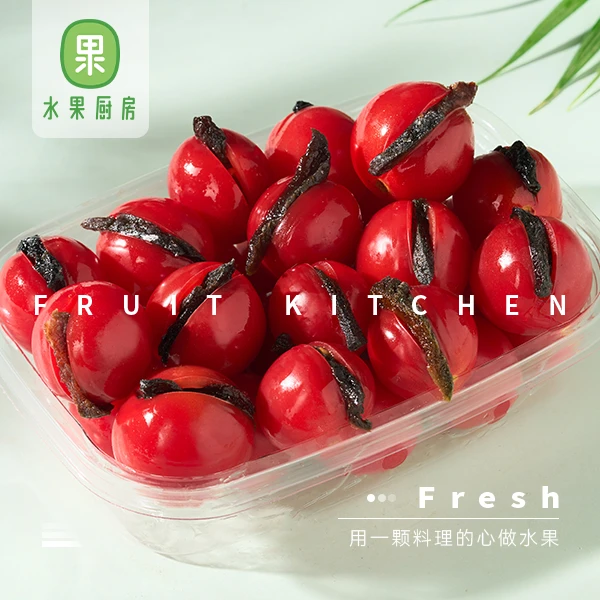 果切【 爆品特惠】 四选一 乌梅小番茄 果切芒果 西瓜 酸奶捞250g