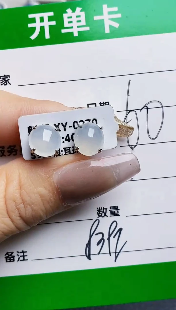 银S925镶嵌戒指翡翠8392