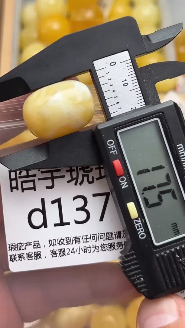 裸石蜜蜡未镶嵌天然蜜蜡微瑕珠子 假一赔万