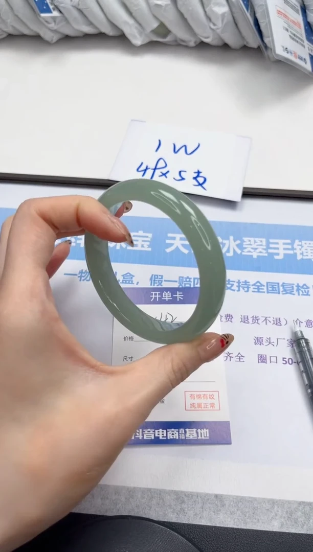 未镶嵌手镯石英质玉V42-60.2