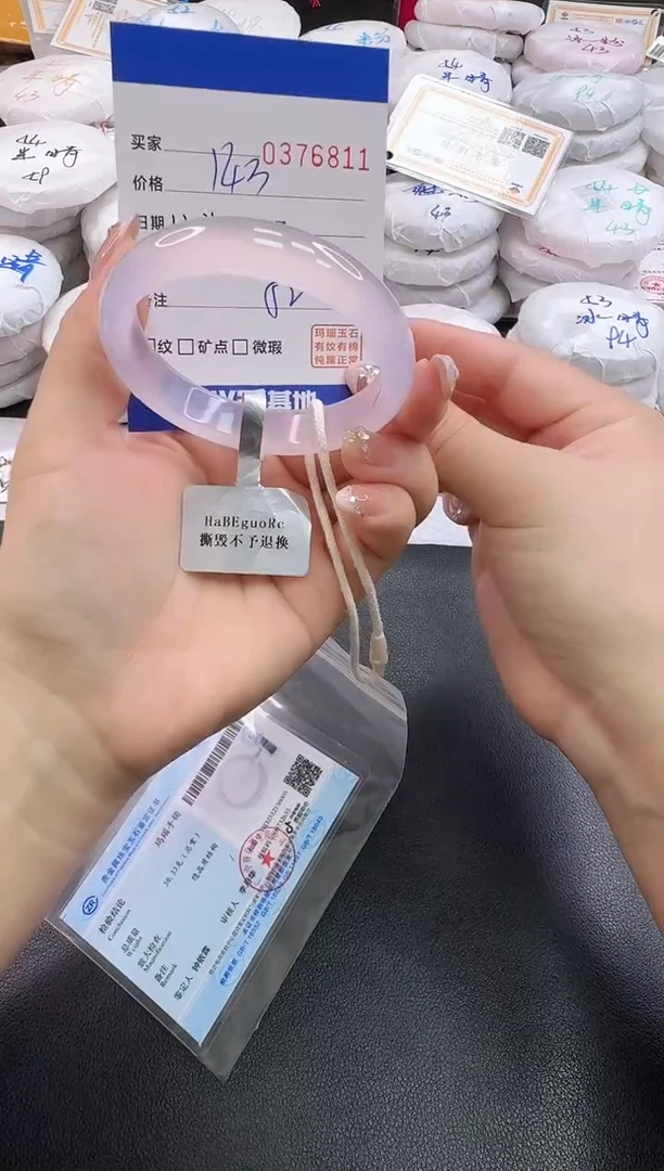 手镯玛瑙/玉髓未镶嵌6811