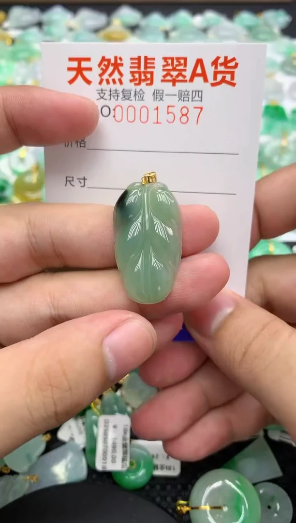 翡翠18K金镶嵌颈饰1111111111111