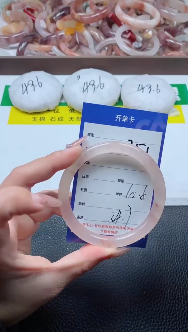 【闪购商品】石英质玉手镯未镶嵌251-60