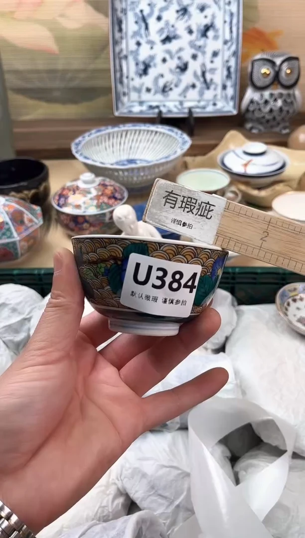 瓷片汝**房384