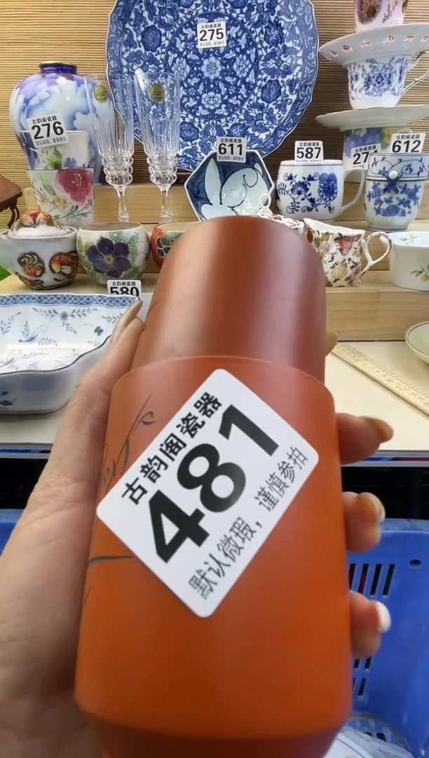 壬**焱摆件瓷器瓷器瓷器
