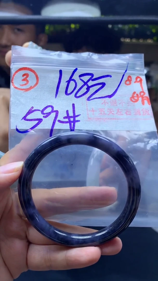 定制翡翠无未镶嵌手镯59圈毛货需精细抛光#3