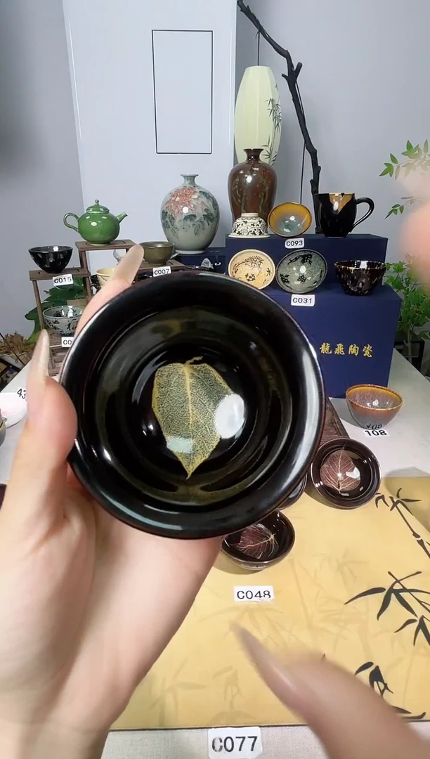 黄***纸【真叶入盏】吉州窑纯手工高温瓷特价款