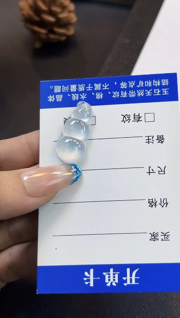 裸石翡翠XG高冰福豆27*13*5.4