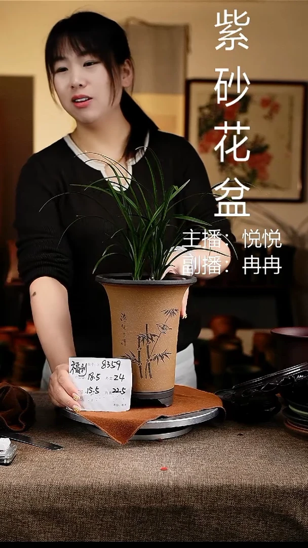 紫砂花盆花卉工艺8359
