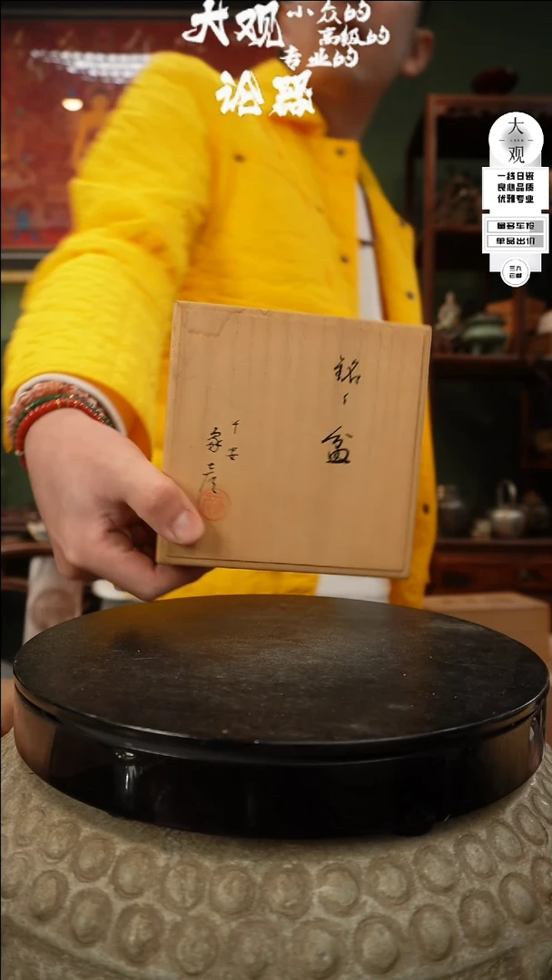 【闪购商品】瓷片大观论器杯垫 五只