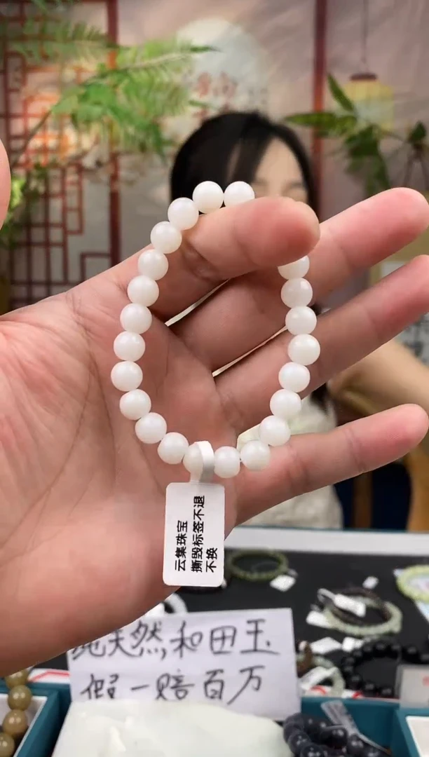 和田玉未镶嵌颈饰拍一发一