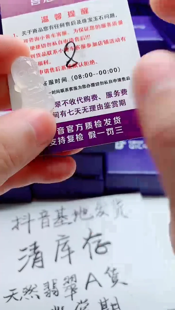 玛瑙/玉髓颈饰未镶嵌宝宝佛