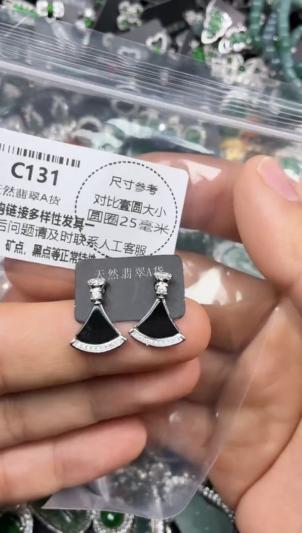 颈饰未镶嵌翡翠C131耳钉