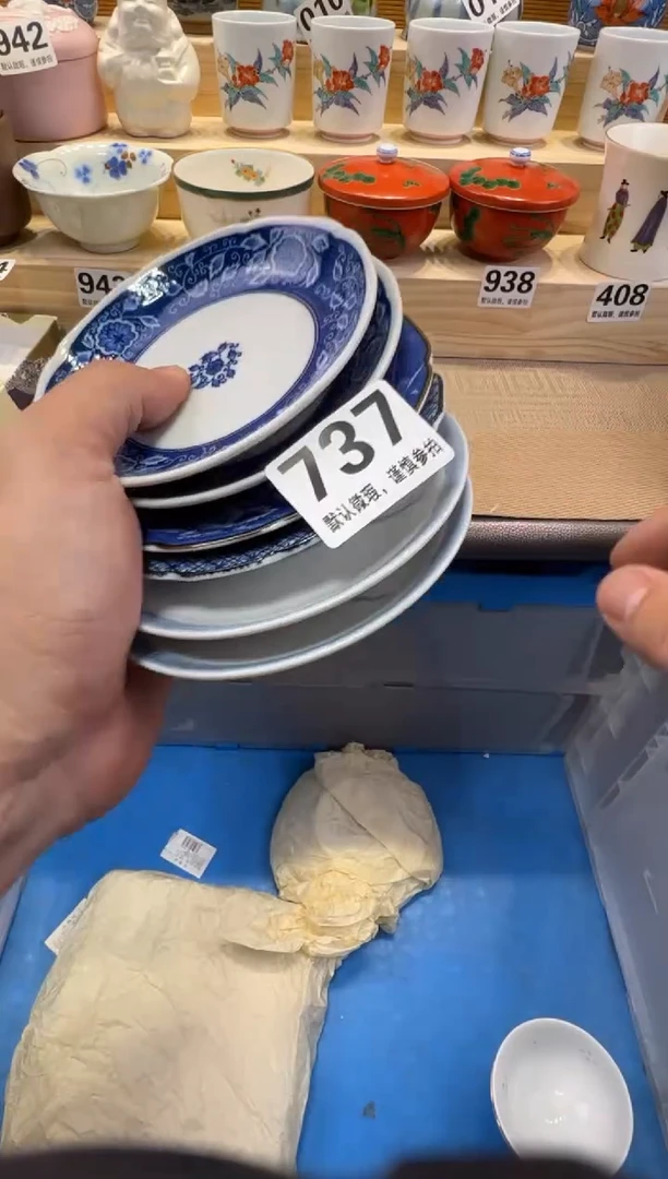 熙**️瓷器瓷器瓷器瓷器瓷器