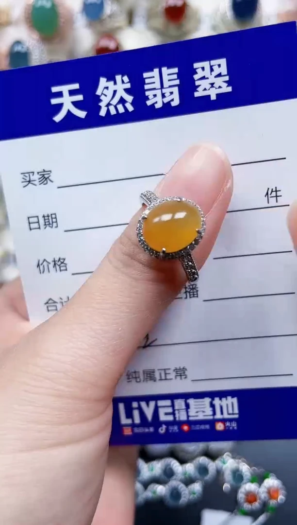 银S925镶嵌戒指翡翠252