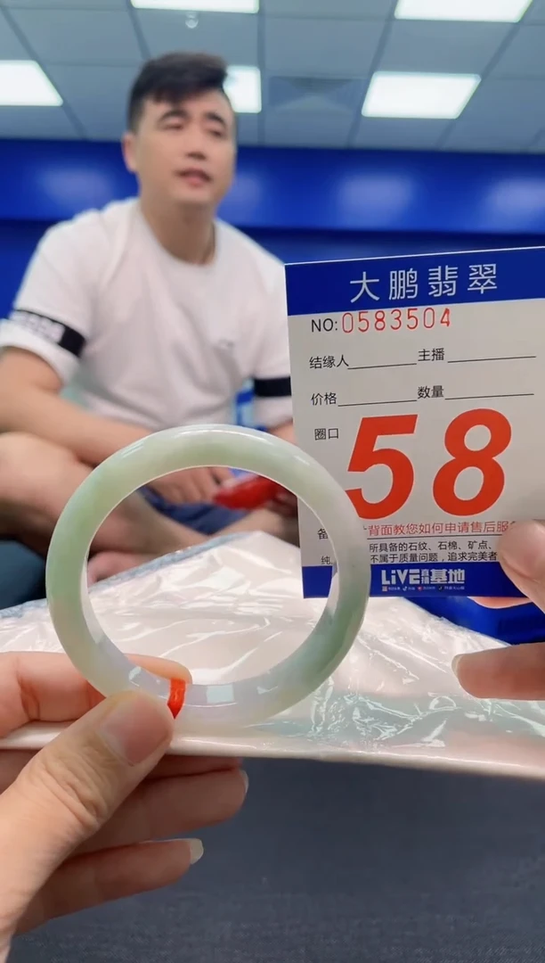 翡翠手镯未镶嵌AAAAAAAAA