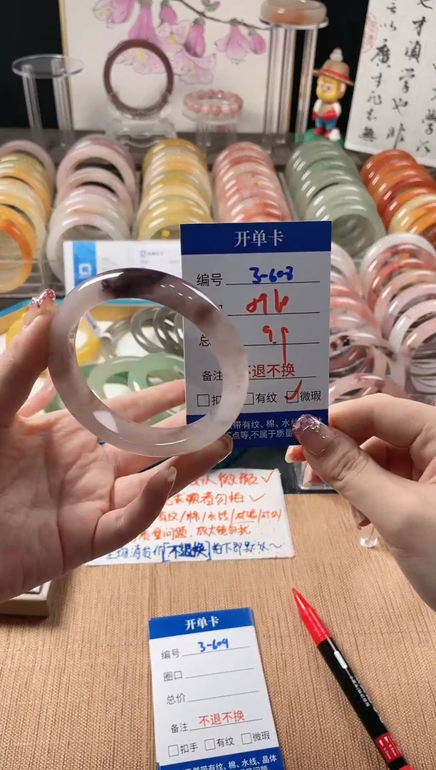 未镶嵌手镯石英质玉3-608