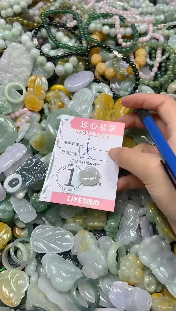 颈饰未镶嵌翡翠闪购0343218
