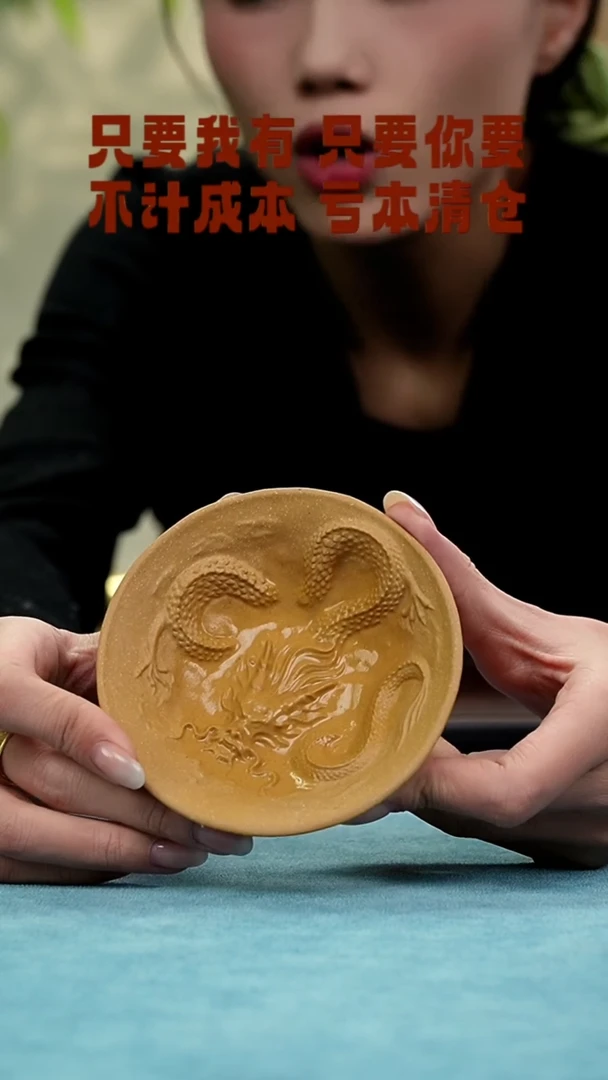 【闪购商品】紫砂茶杯55225556655555